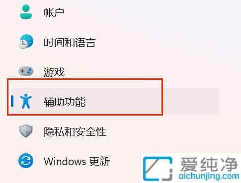 Win11中调整鼠标指针大小：轻松定制你的个性化体验