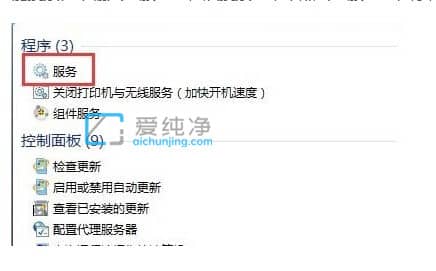 win7打开telnet功能出错怎么办？win7开启telnet服务出现错误