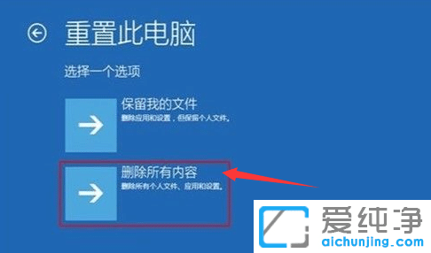win10系统开机后无法进入桌面黑屏一直重启怎么办？