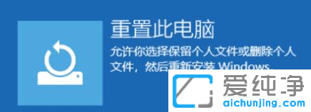 win10系统开机后无法进入桌面黑屏一直重启怎么办？