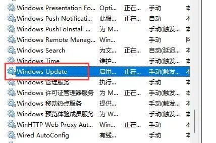 Win11系统更新怎么关闭自动更新：详细步骤与环境说明