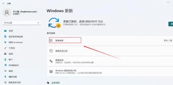 Win11系统更新怎么关闭自动更新：详细步骤与环境说明