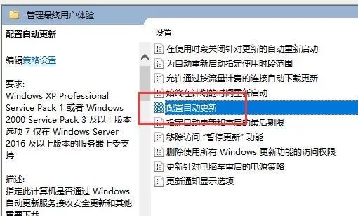 Win11系统更新怎么关闭自动更新：详细步骤与环境说明