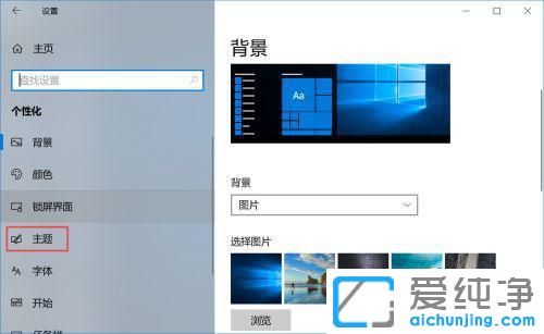Win10电脑恢复出厂设置后桌面只有回收站