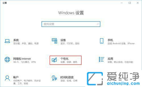 Win10电脑恢复出厂设置后桌面只有回收站