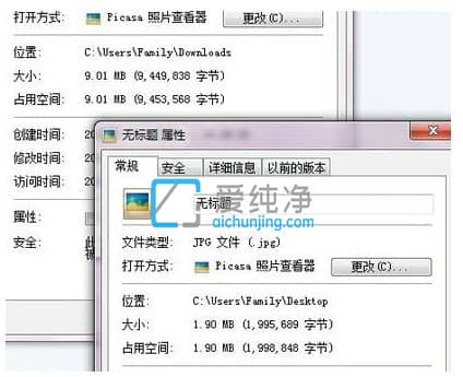 win7怎么压缩照片文件大小_如何缩小图片大小