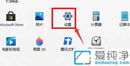 win11退回win10没有返回选项怎么办?