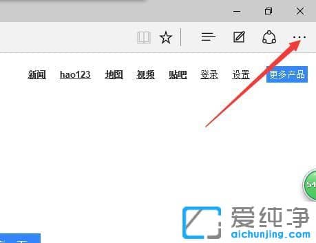win10浏览器如何设置默认主页?