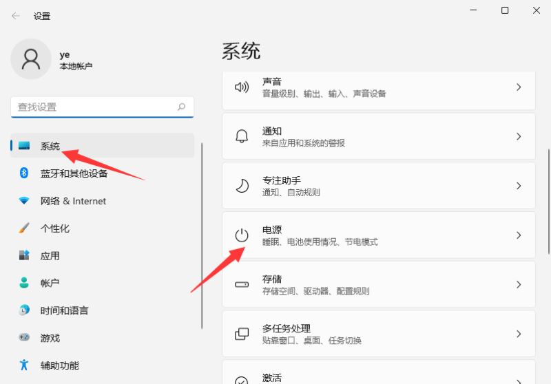 如何在Windows11中设置电脑不进入休眠模式并防止屏幕自动关闭