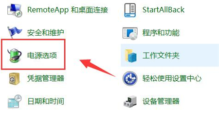 如何在Windows11中设置电脑不进入休眠模式并防止屏幕自动关闭