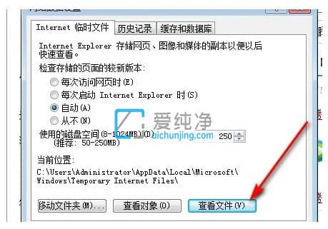 Win7电脑浏览器缓存的文件在哪里_win7网页缓存文件在哪里