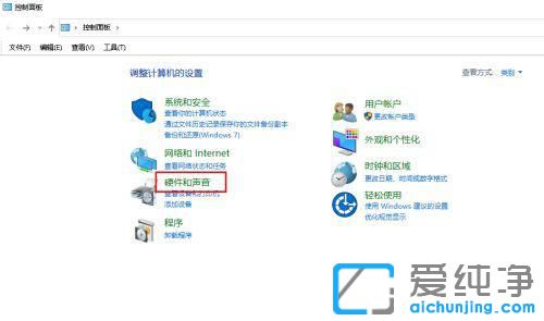 win10耳机只有一边有声音怎么办？