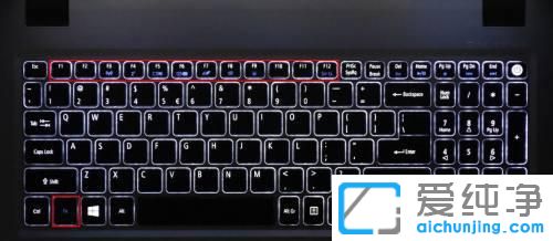 w10系统亮度怎么调节？