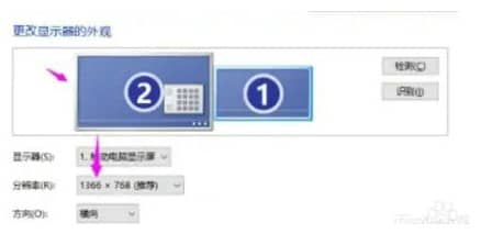 win7笔记本分屏快捷键是什么_win7电脑分屏怎么设置