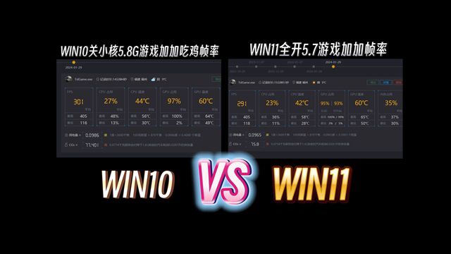 win11和win10哪个好用_win11和win10哪个好用一点