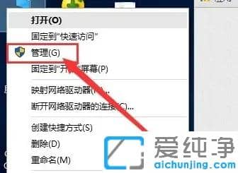 win10如何开启超级管理员权限