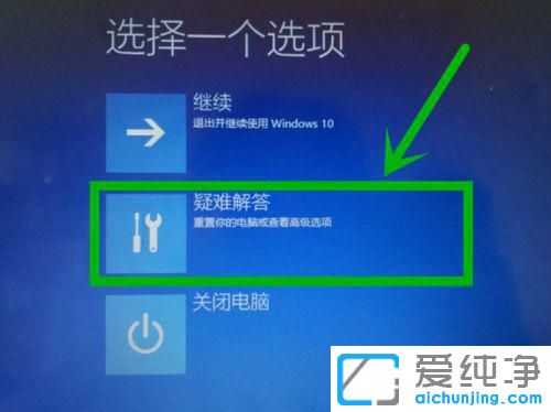 win10一分钟后自动且重启无限修复怎么办？