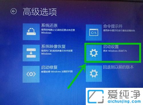 win10一分钟后自动且重启无限修复怎么办？