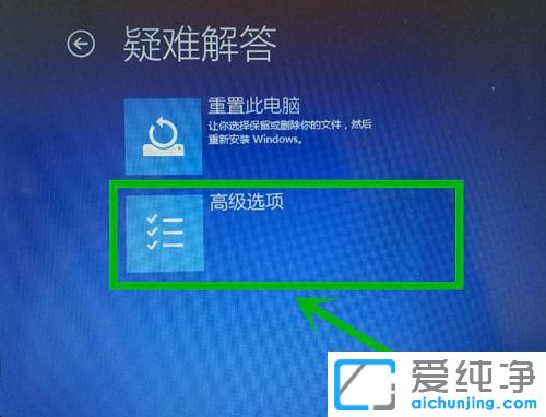 win10一分钟后自动且重启无限修复怎么办？