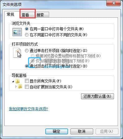 win7文件夹图片不显示缩略图_win7系统怎么显示缩略图
