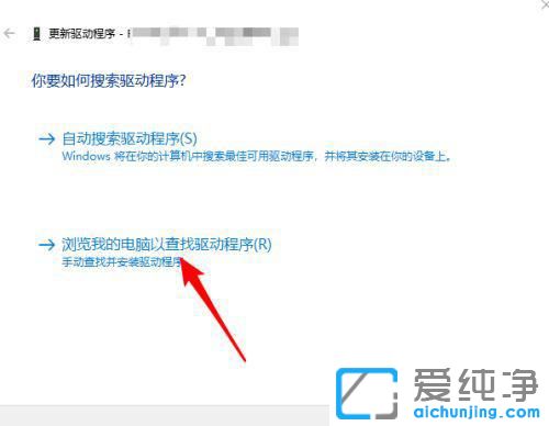 win10不存在英特尔(R)适配器怎么解决？
