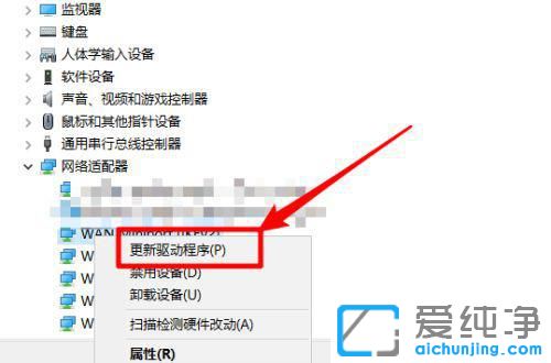 win10不存在英特尔(R)适配器怎么解决？