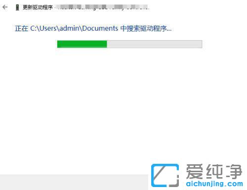 win10不存在英特尔(R)适配器怎么解决？