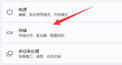 win11下载文件怎么更改路径