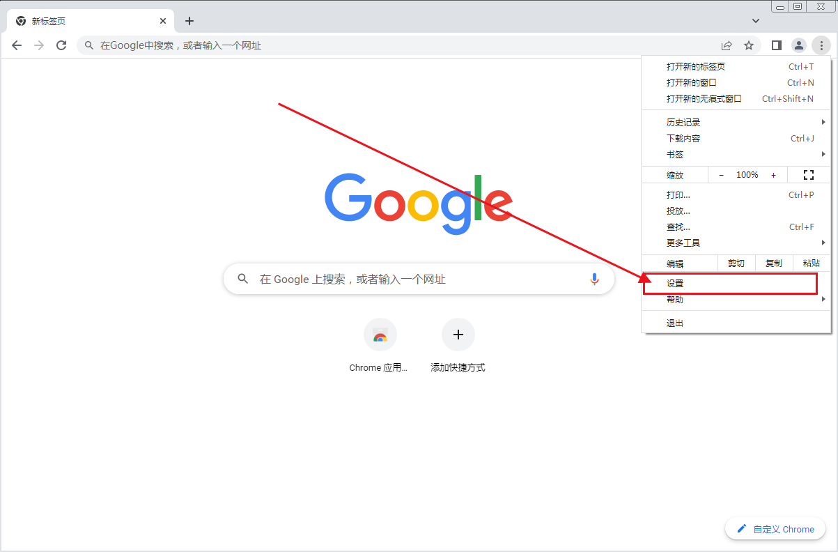 win11下载文件怎么更改路径