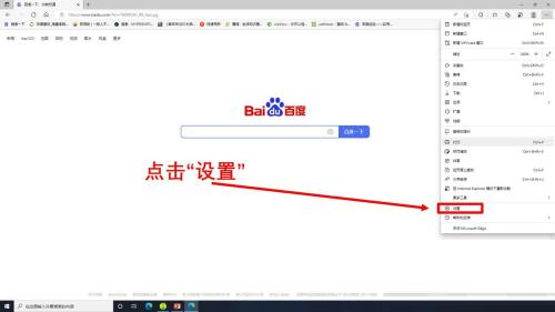 win11下载文件怎么更改路径