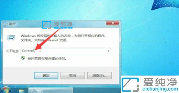 win7系统怎么一键还原-win7系统还原怎么操作