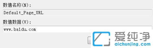 win10如何彻底删除搜狗主页？