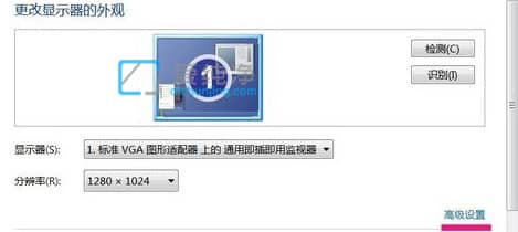 电脑win7的硬件加速在哪里点呢？win7系统硬件加速在哪里