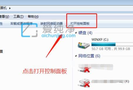 win7系统怎么改用户名_怎么更改win7用户名