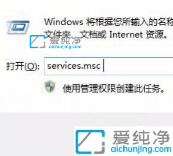 win7总是弹出帮助和支持-win7怎么关闭帮助和支持的功能
