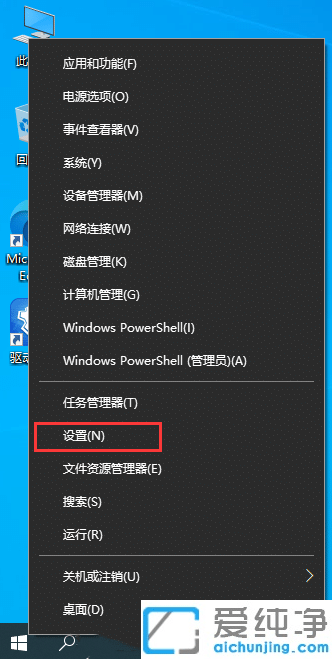 win10 snmp服务怎么安装