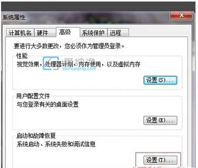 win7开机按一下回车才能进入_win7不会自动进入系统