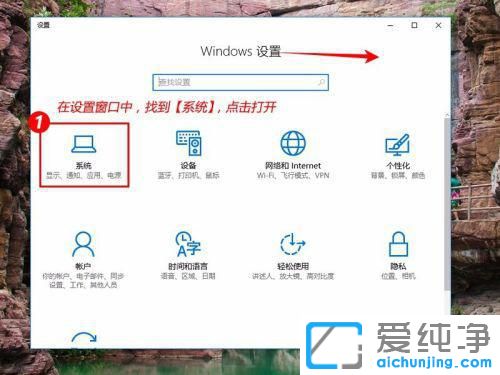 win10如何关闭休眠模式?