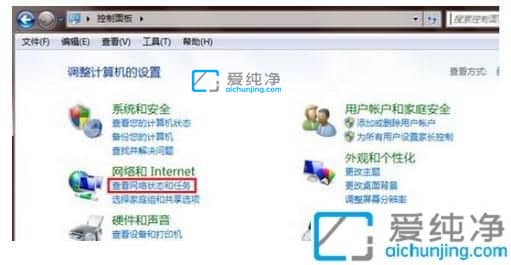 win7有线网络禁用了怎么恢复-win7禁用的网络怎么重新启用