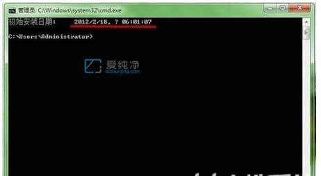 win7查看操作系统安装时间_win7系统安装时间查询