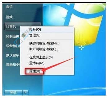 win7系统开始里怎么没有运行_win7开始找不到运行