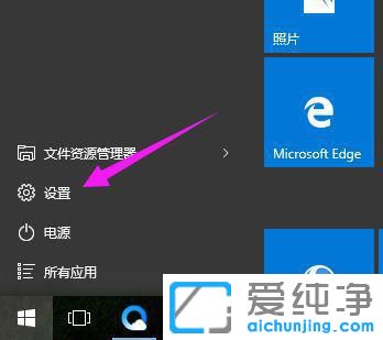 win10怎么设置鼠标移动速度？