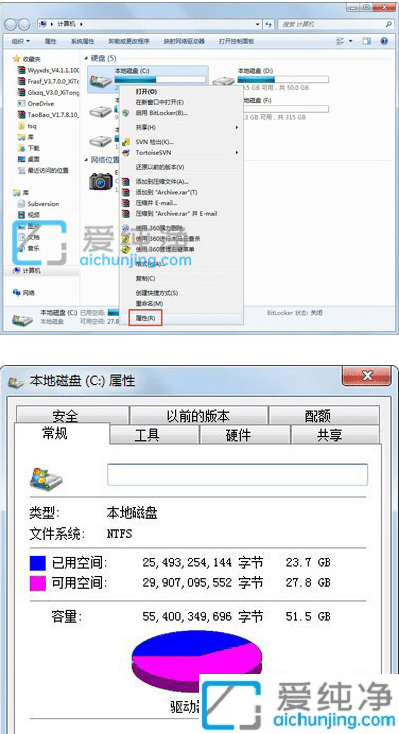 w7系统c盘莫名其妙满了-win7系统c盘空间满了怎么办