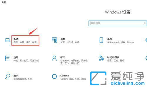 win10怎么开启平板模式?