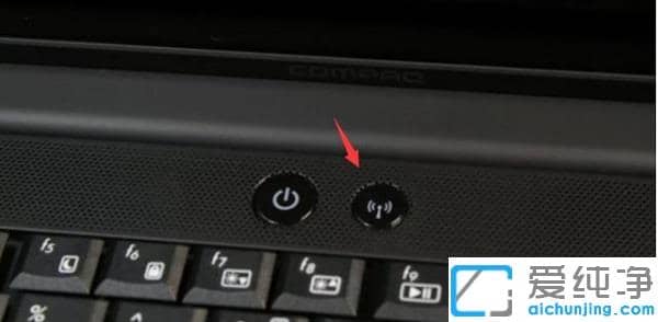 win10笔记本电脑不显示wifi列表