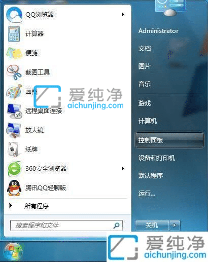 win7系统中文乱码怎么解决-win7系统字体乱码怎么解决