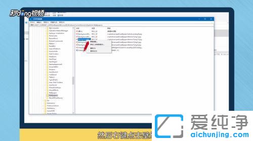 win10怎么删除壁纸使用记录？