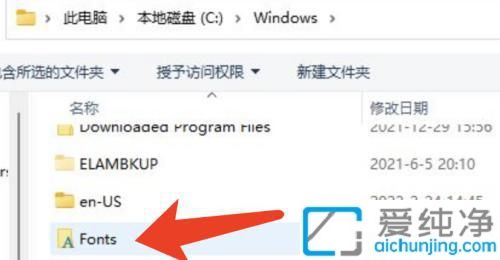 Win11字体大揭秘：快速找到Win11电脑的字体文件夹位置