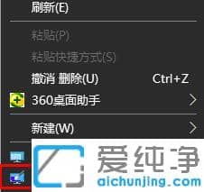 win10怎么更改锁屏页面图片?
