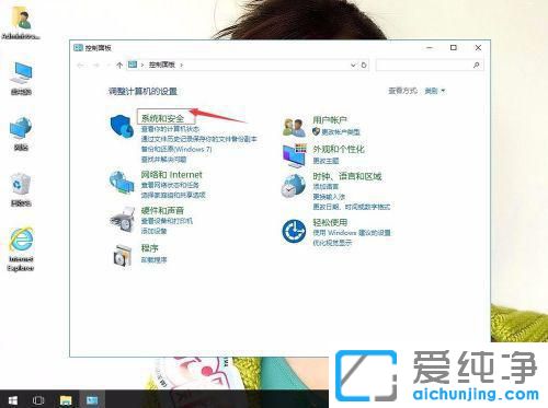 Win10电脑一段时间不操作就黑屏怎么解决?